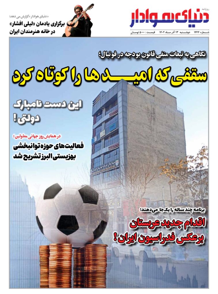 thumbnail of 1444s_597119