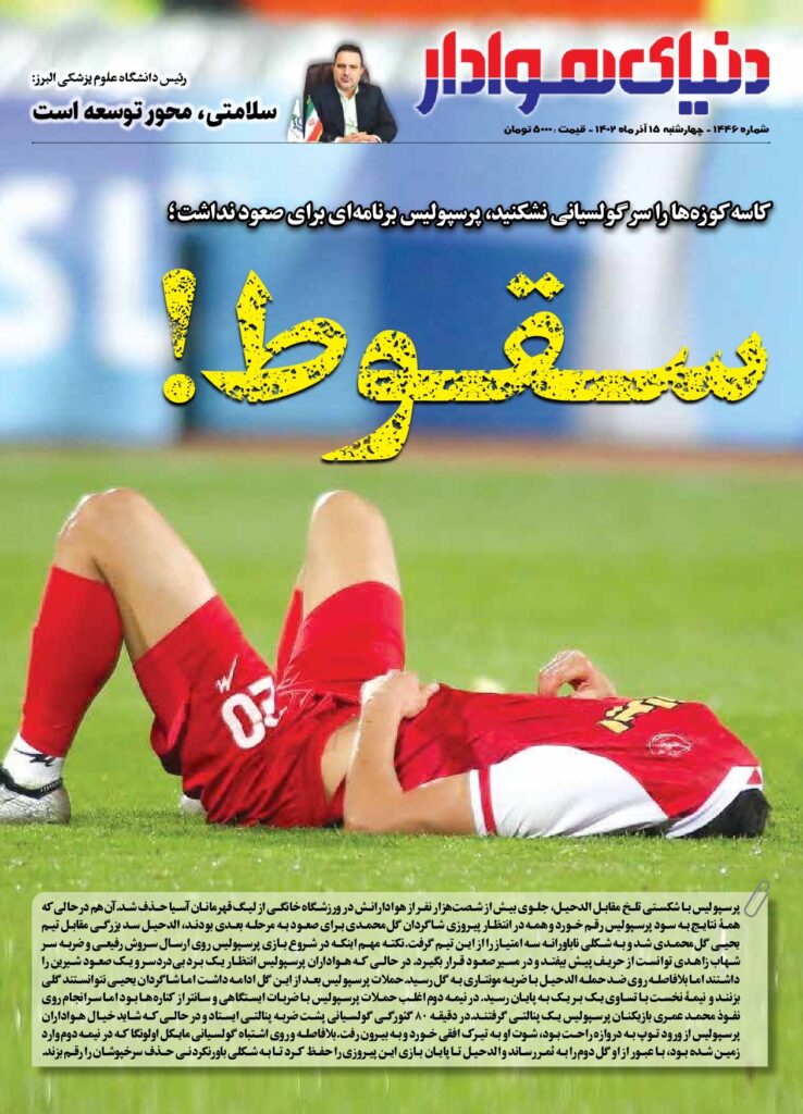 thumbnail of 1446s_105023