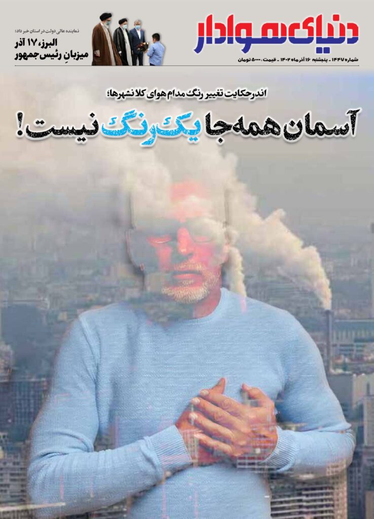 thumbnail of 1447s_940106