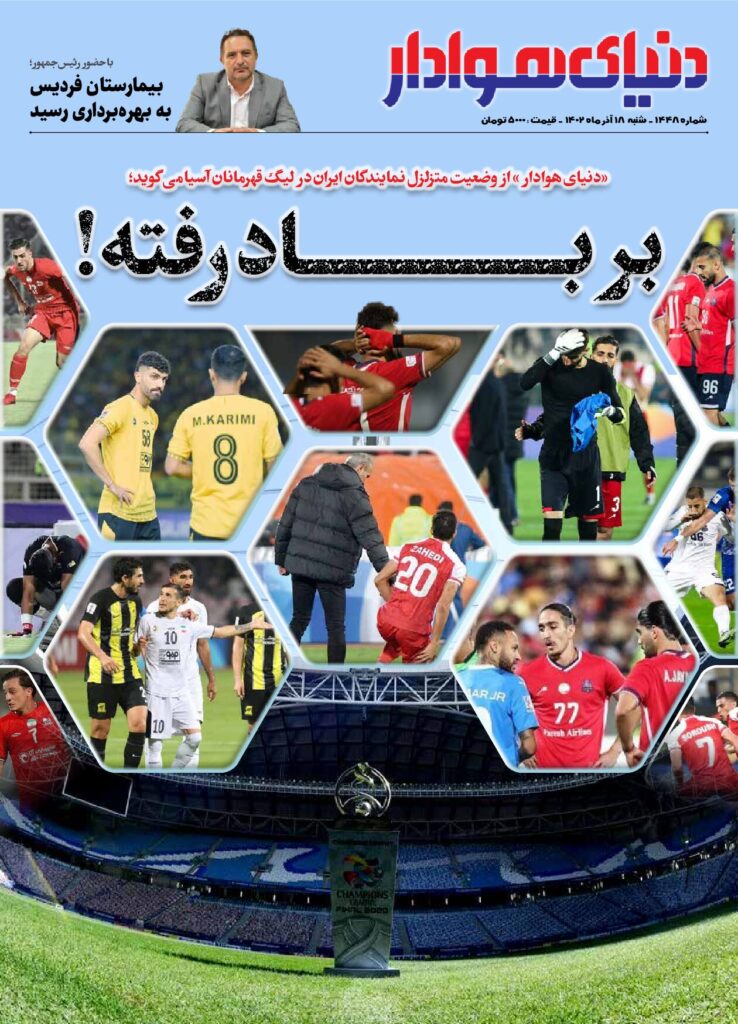 thumbnail of 1448S_409695