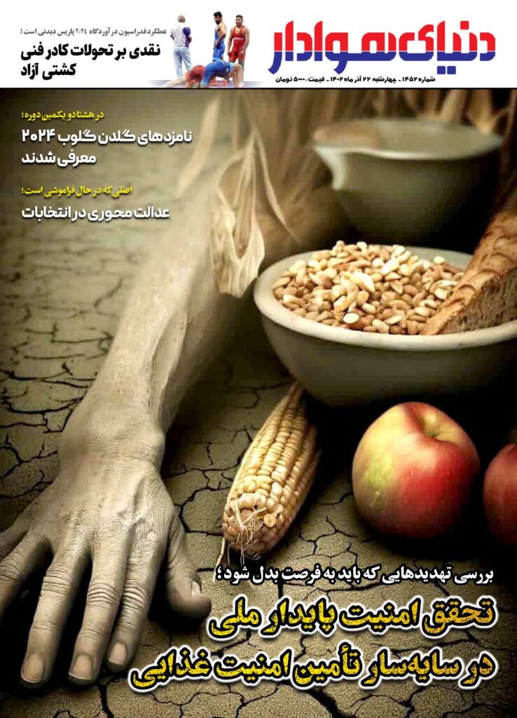 thumbnail of 1452s_802349