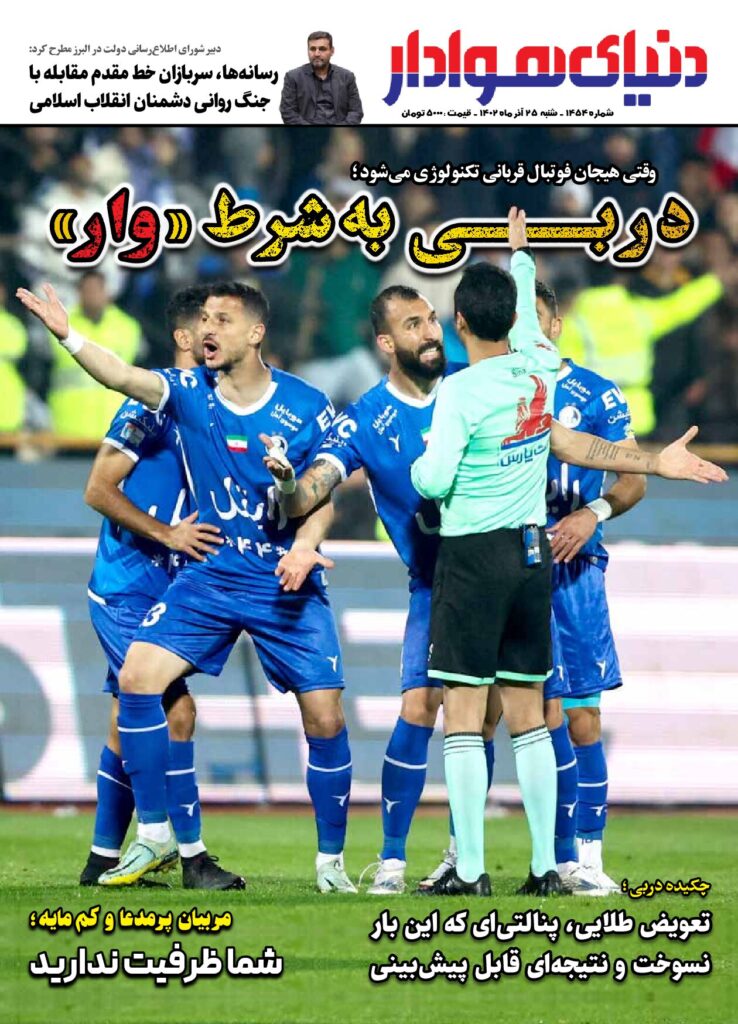 thumbnail of 1454s_514157