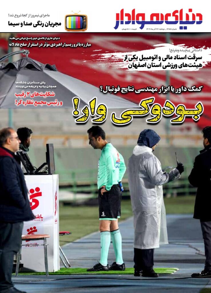 thumbnail of 1455s_55279