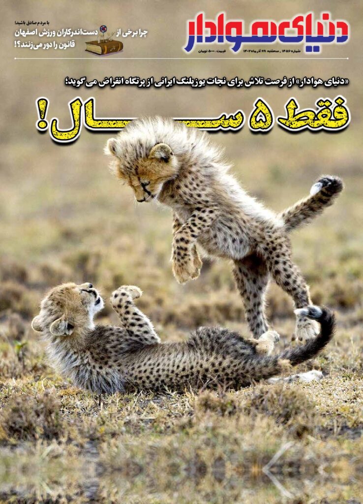 thumbnail of 1456s_275479