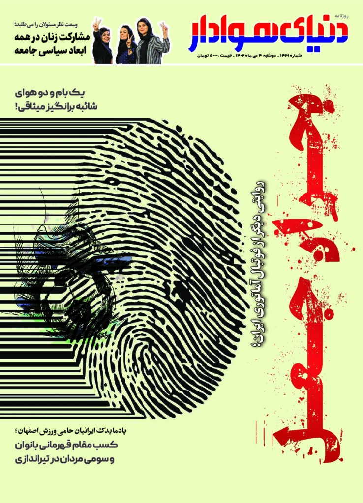 thumbnail of 1461S_596707