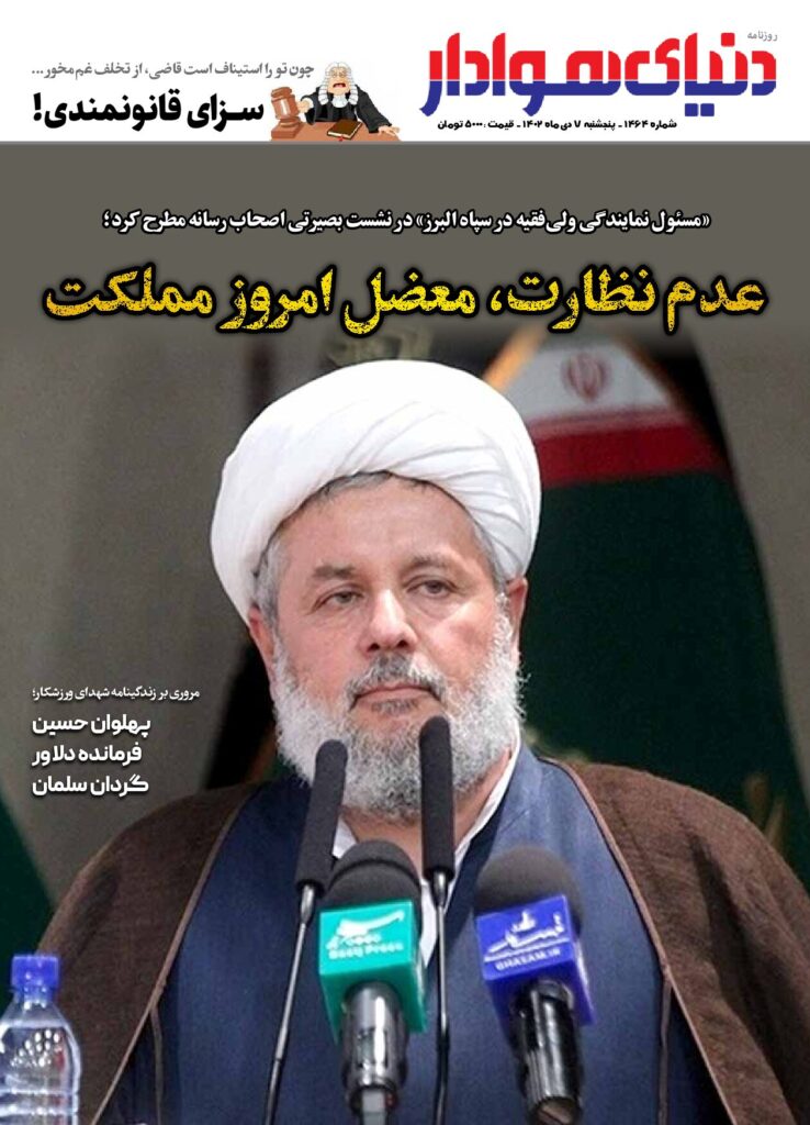 thumbnail of 1464s_750469