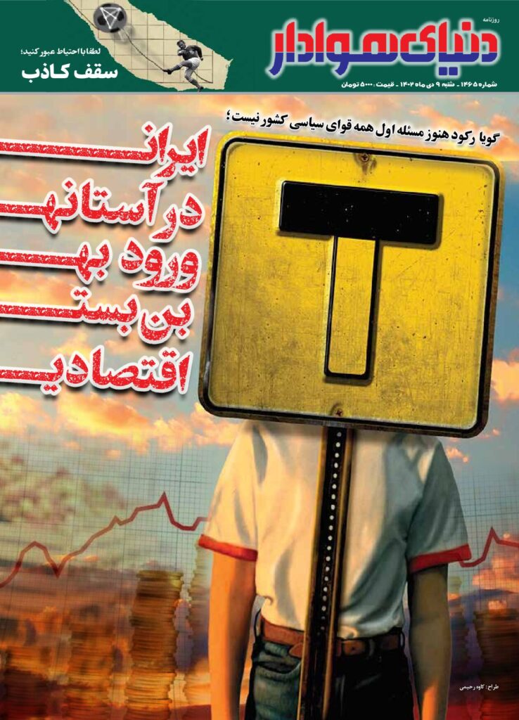 thumbnail of 1465s_36587