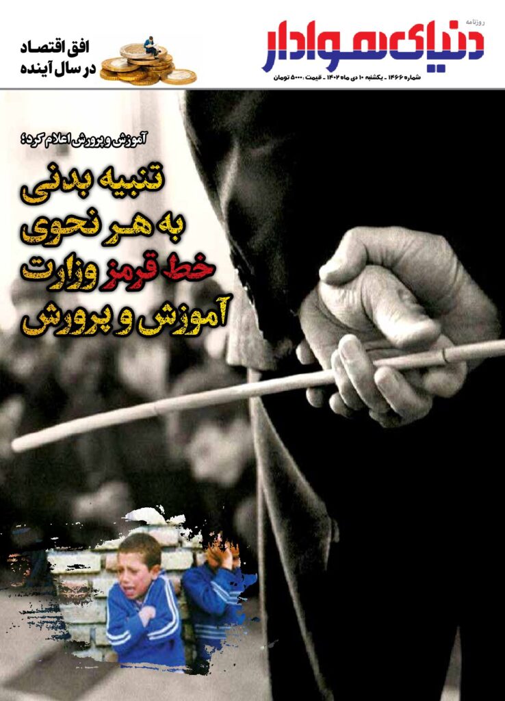 thumbnail of 1466S_128536