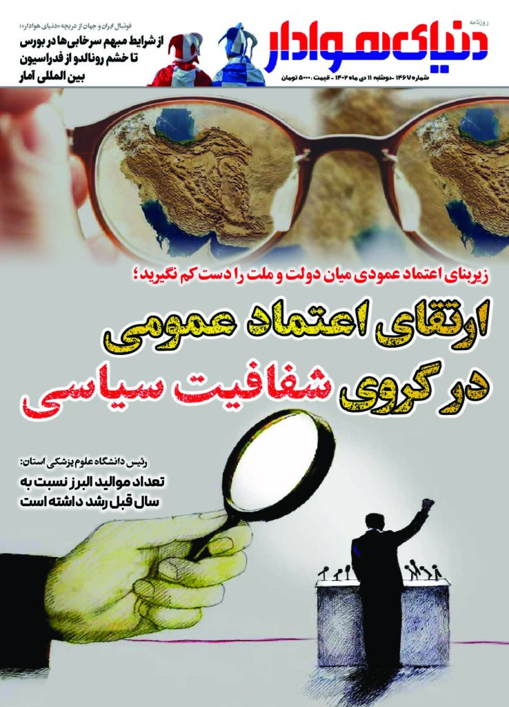 thumbnail of 1467S_607495