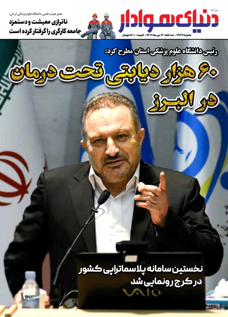 thumbnail of 1468s_406491