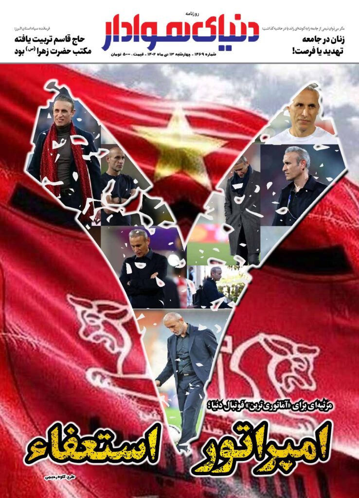 thumbnail of 1469S_431011