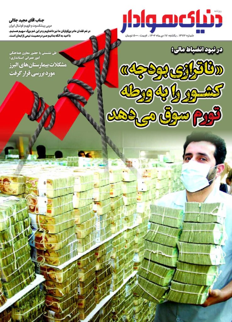 thumbnail of 1472s_712200