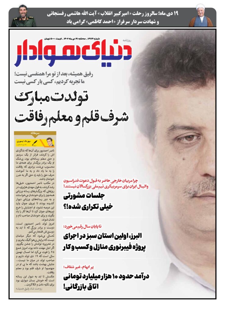 thumbnail of 1474 S_39288