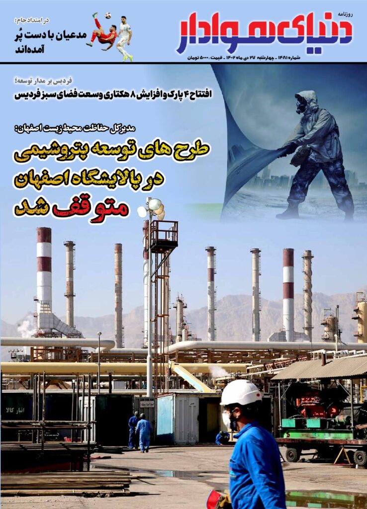 thumbnail of 1481s_302944