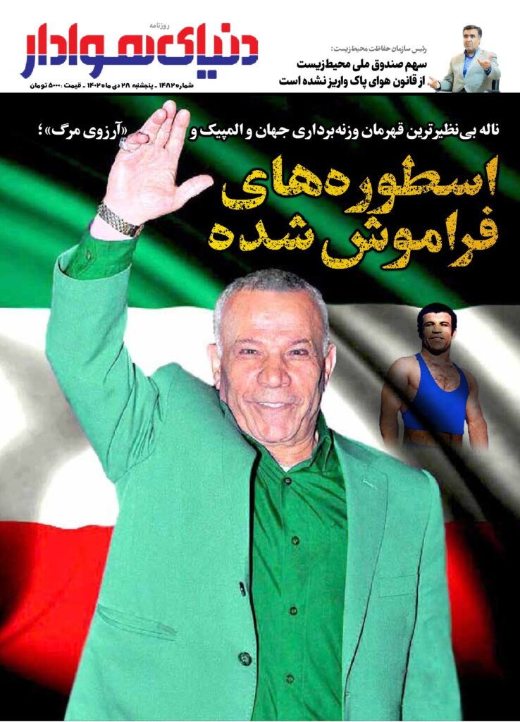 thumbnail of 1482 s_620938