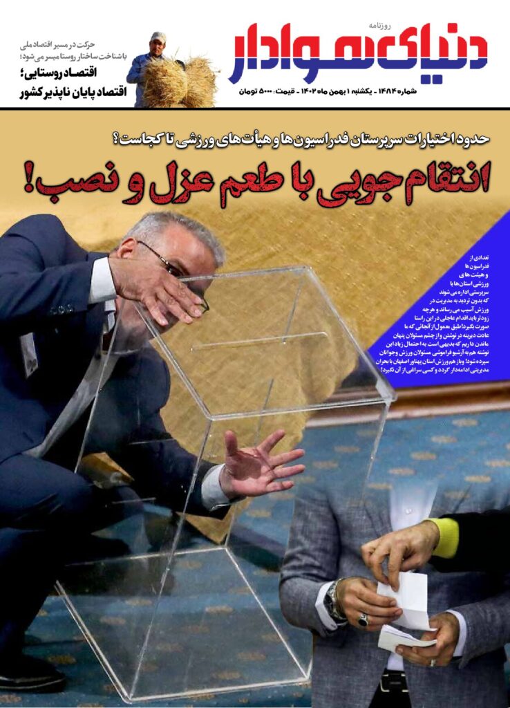 thumbnail of 1484s_722256