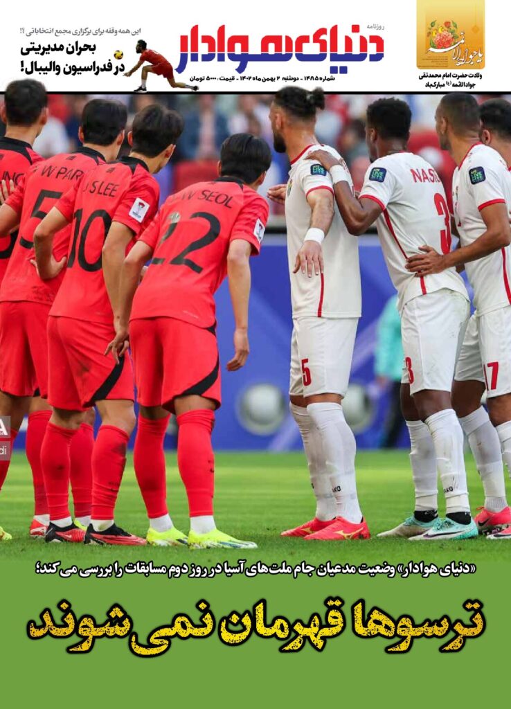 thumbnail of 1485 s_300091