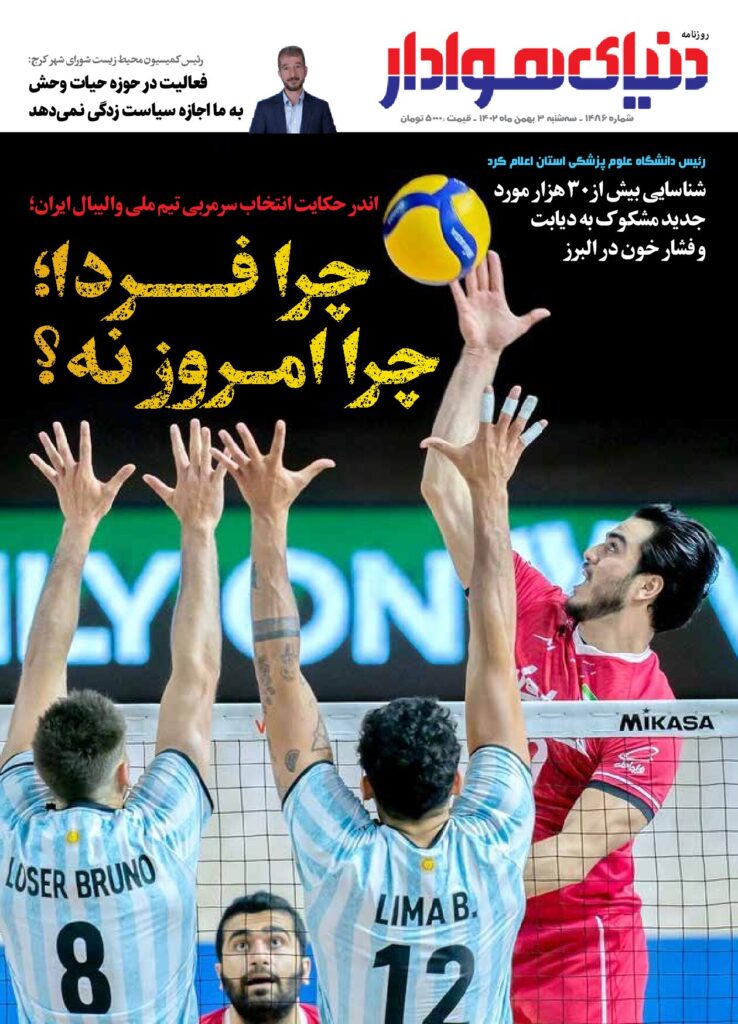 thumbnail of 1486s_338986