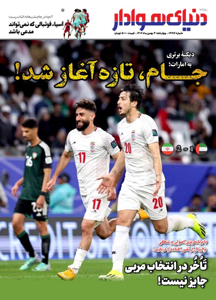 thumbnail of 1487 s_582592