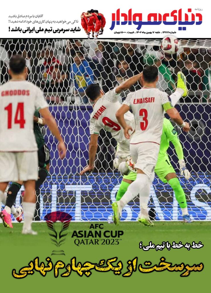 thumbnail of 1488 s_672589