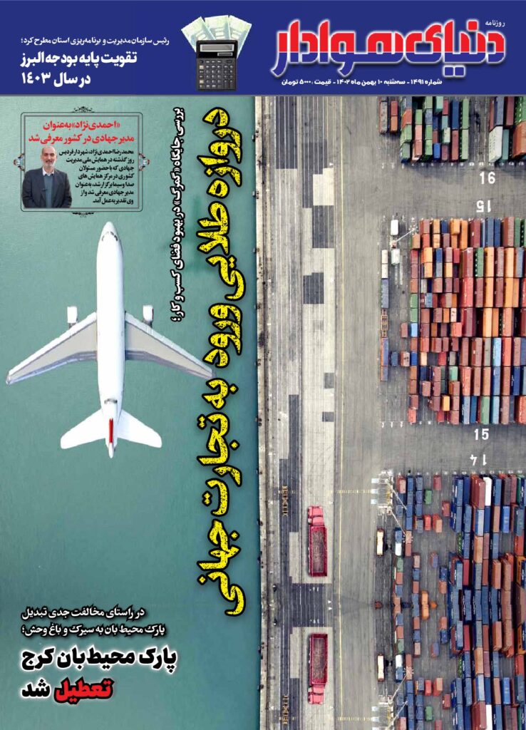 thumbnail of 1491 s_338619