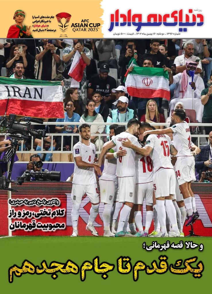 thumbnail of 1496_955151