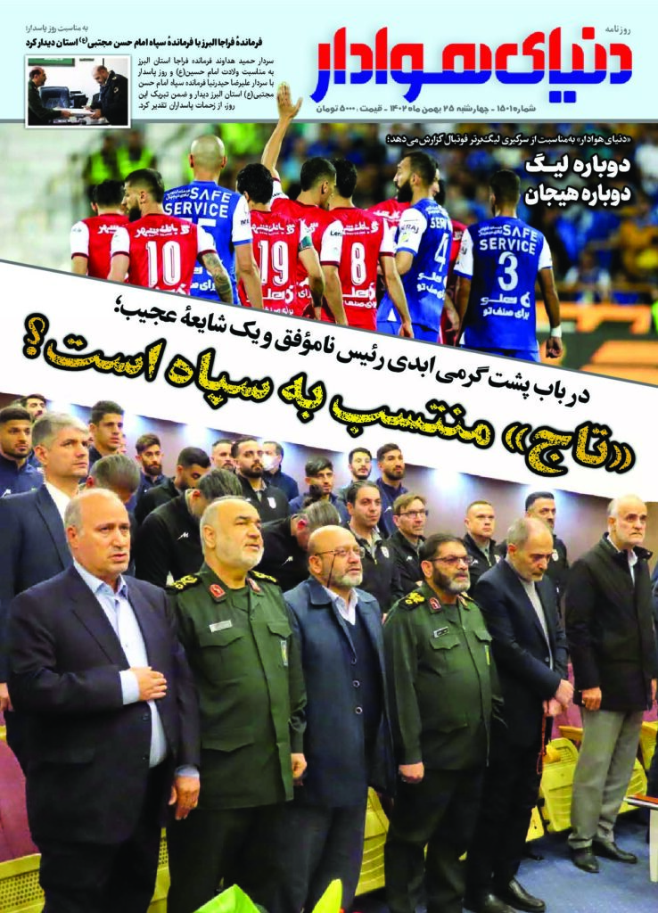 thumbnail of 1501S_413998