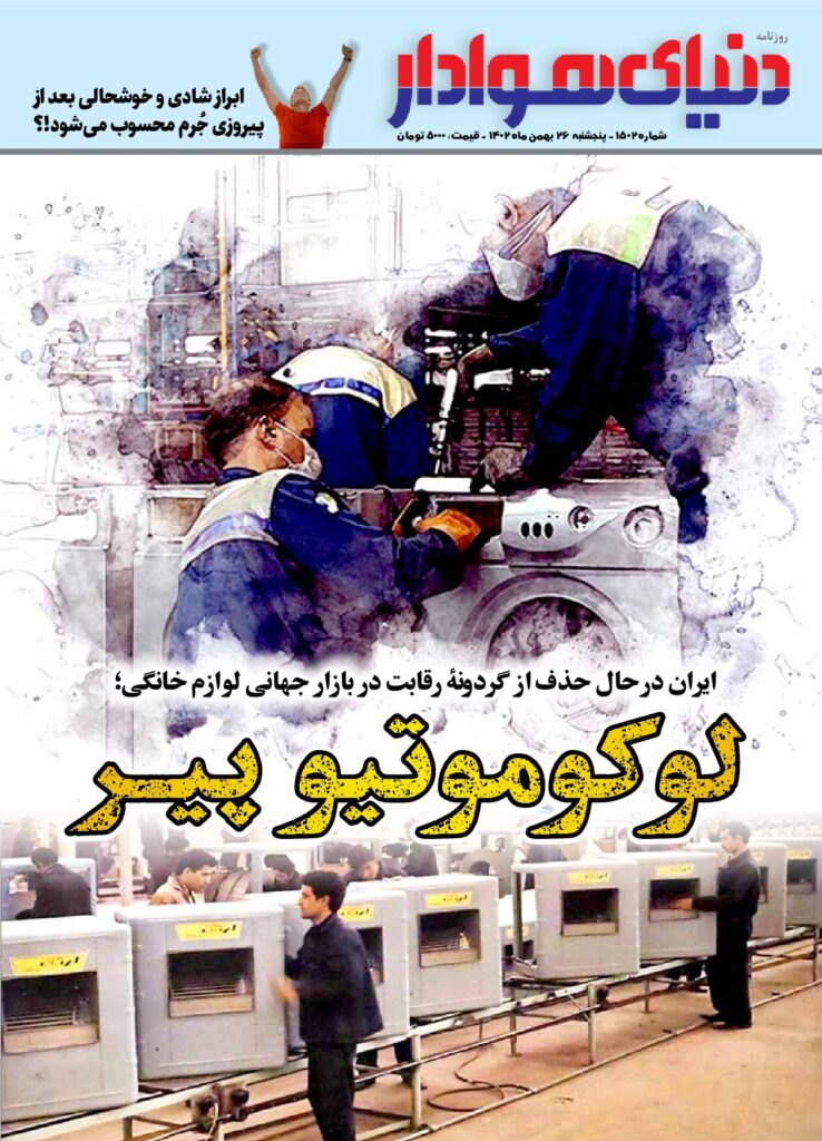 thumbnail of 1502S_881649