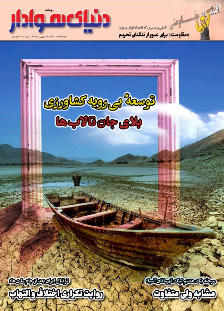 thumbnail of 1503s_980938