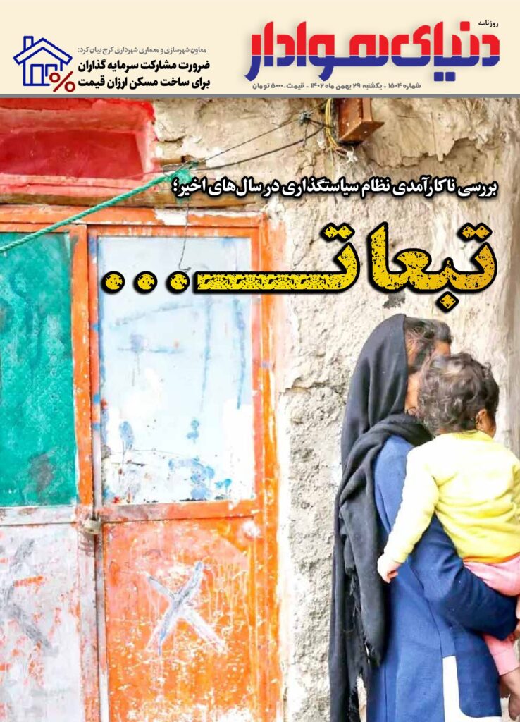 thumbnail of 1504S_312588