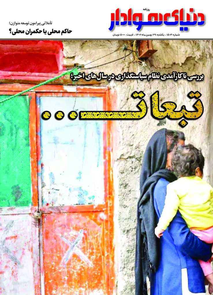 thumbnail of 1504s_40524