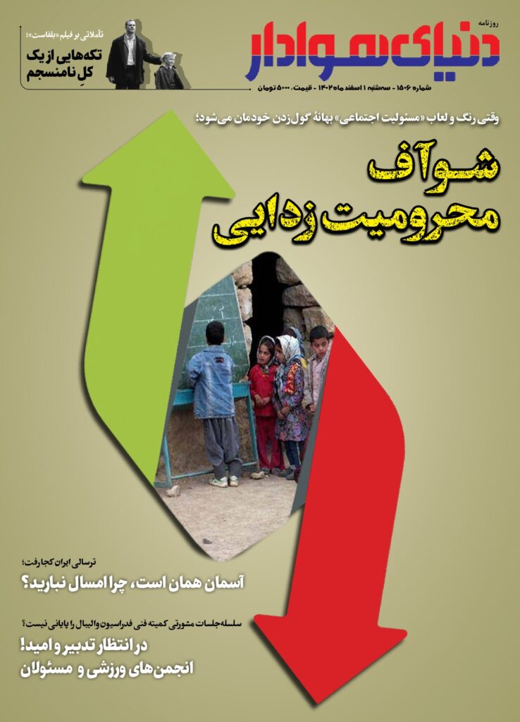 thumbnail of 1506 s_362042