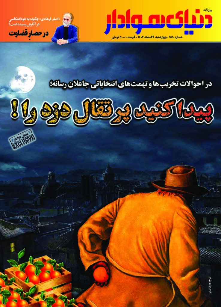 thumbnail of 1510 s_576016