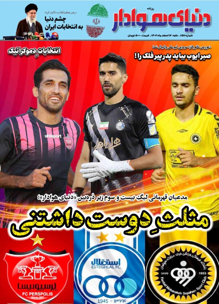 thumbnail of 1511s_2606