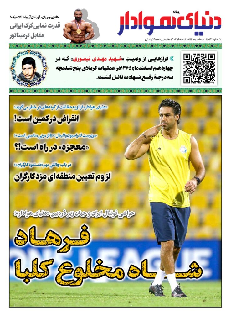 thumbnail of 1513s_278790