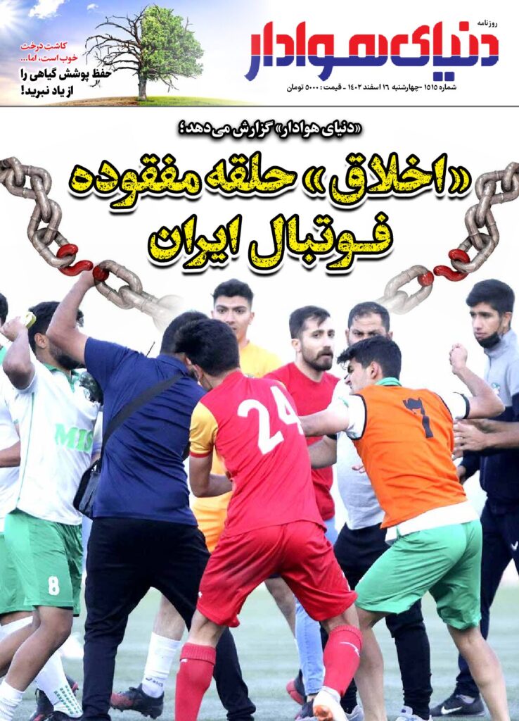 thumbnail of 1515s_278561