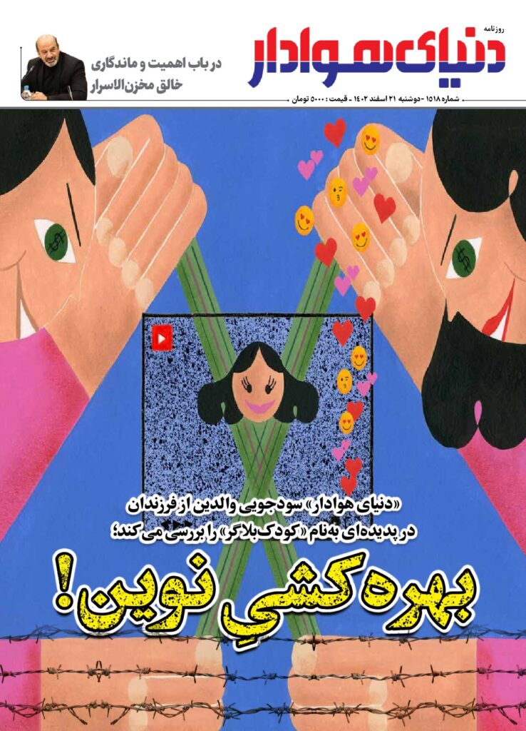 thumbnail of 1518s_771023