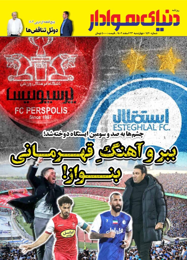 thumbnail of 1520s_5703