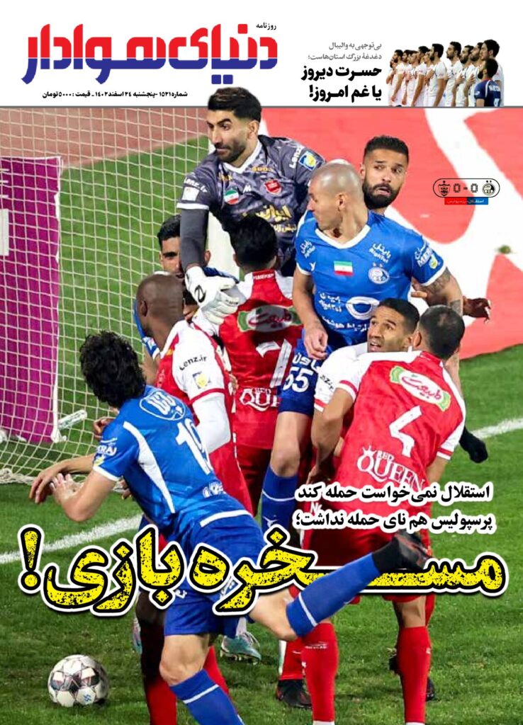 thumbnail of 1521s_585430