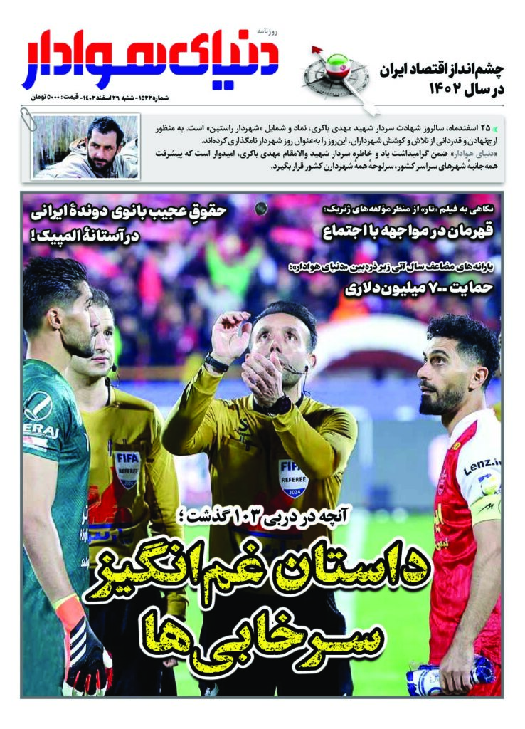 thumbnail of 1522s_331371