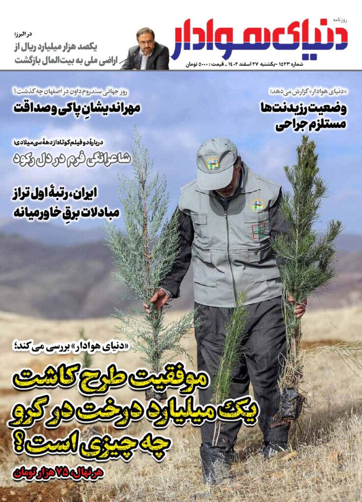 thumbnail of 1523s_712948