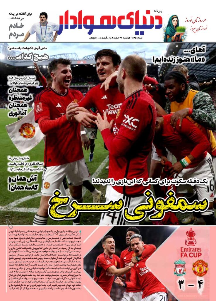 thumbnail of 1524s_315624