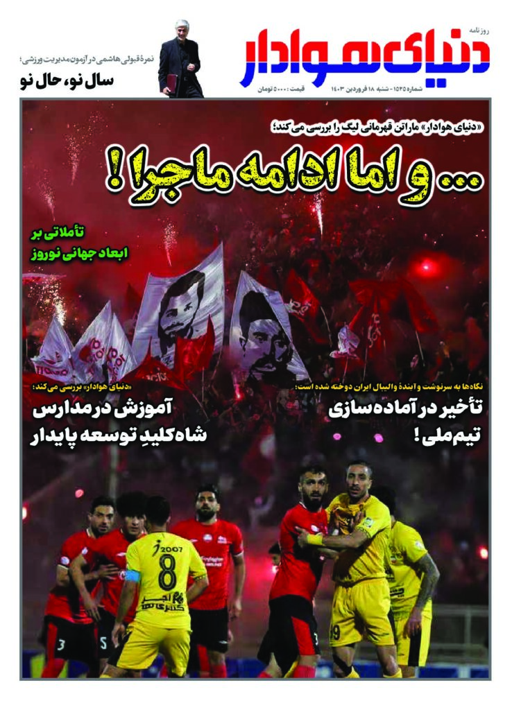 thumbnail of 1525jeld_981442