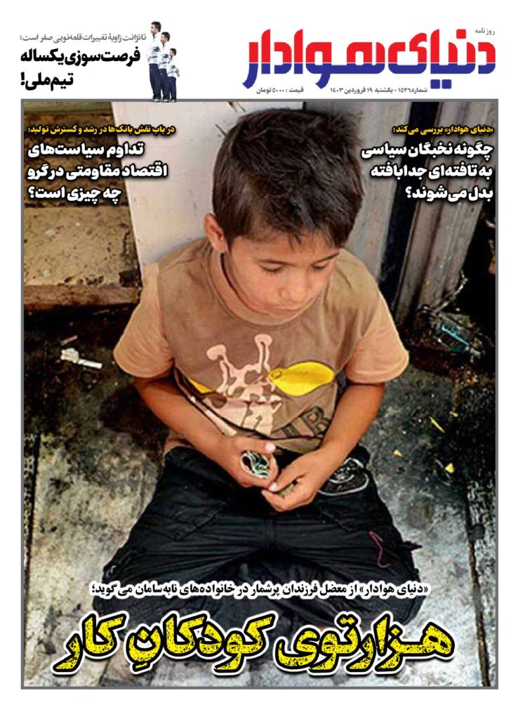 thumbnail of 1526_148983