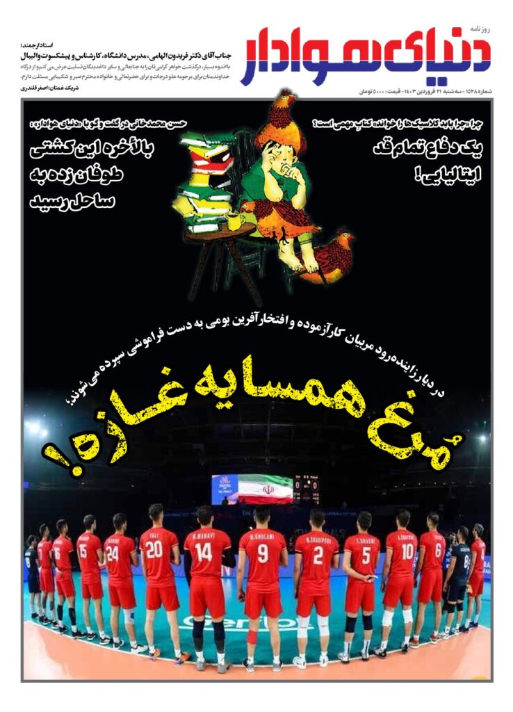 thumbnail of 1528s_900067