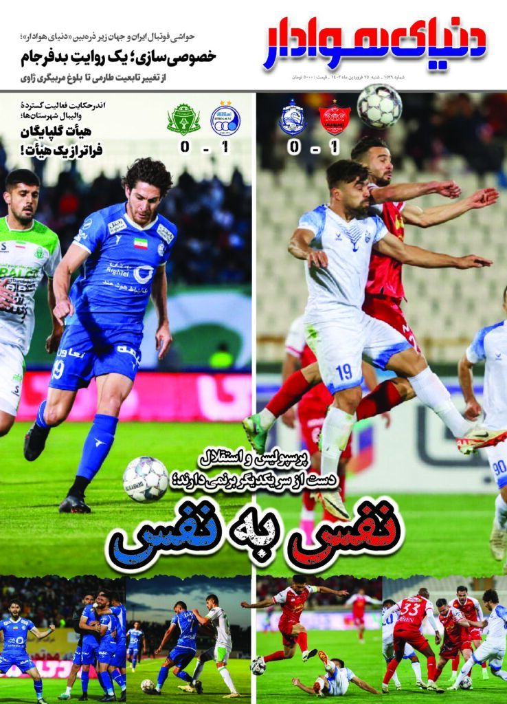 thumbnail of 1529s_691906