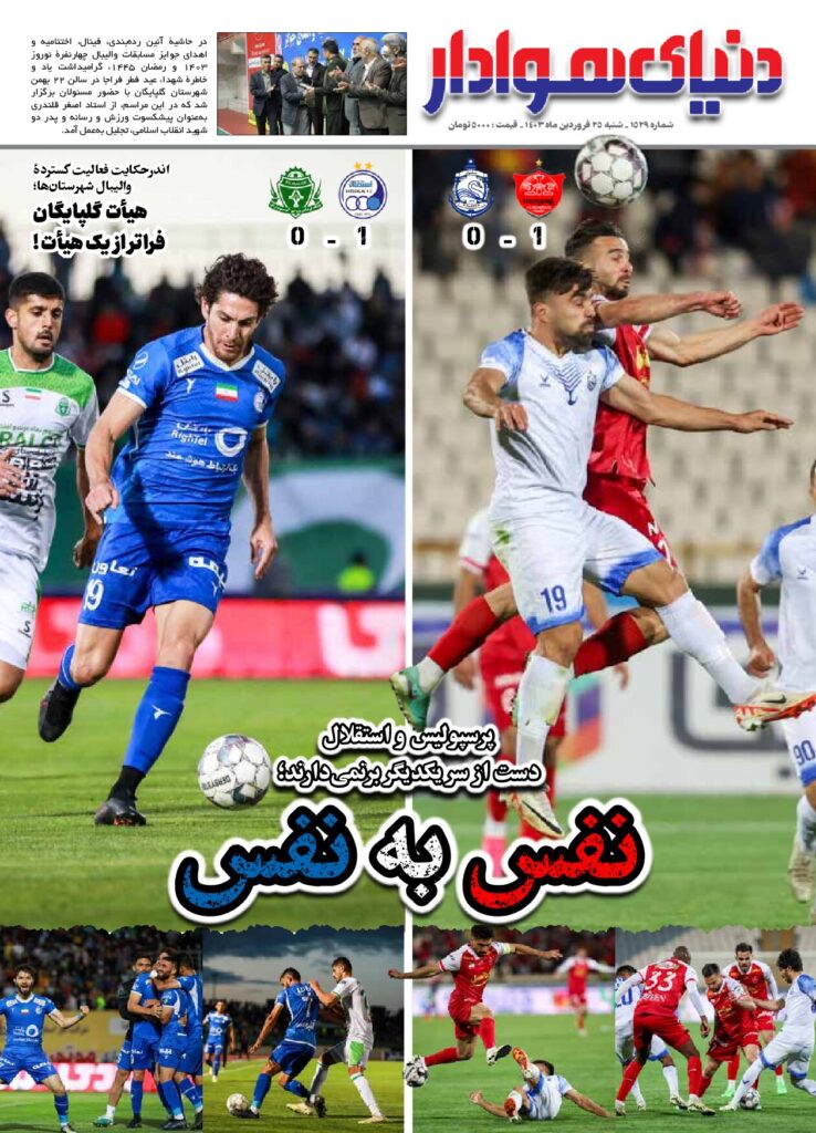 thumbnail of 1529s_940273