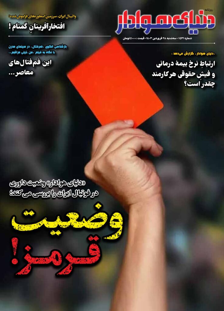 thumbnail of 1531 s_732311