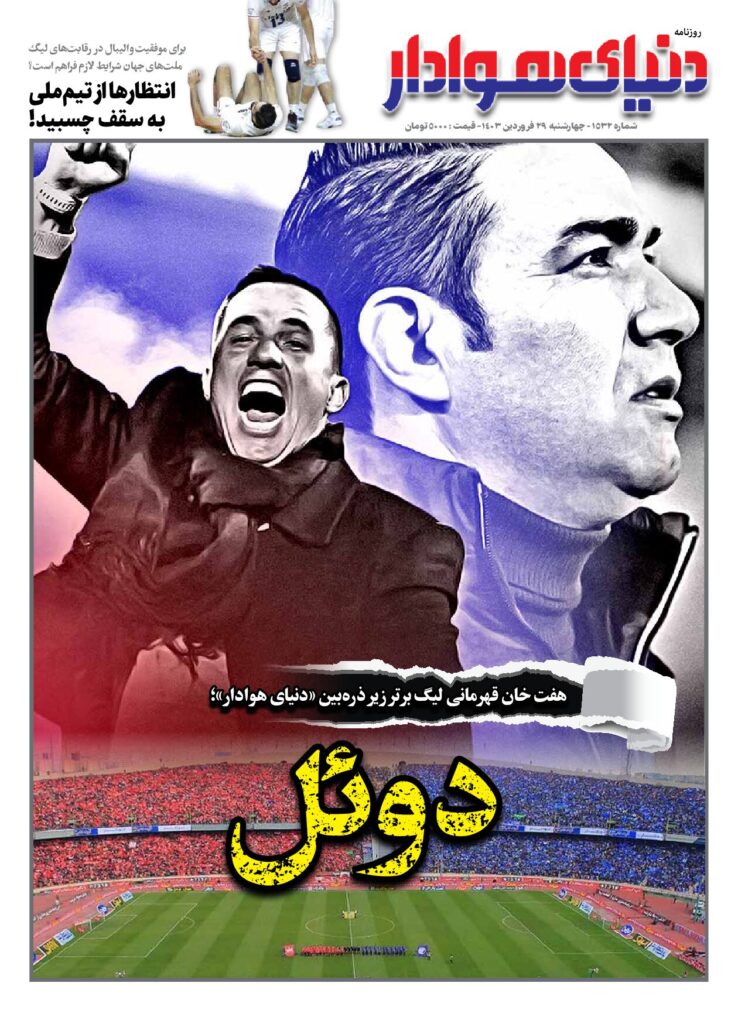 thumbnail of 1532s_54959