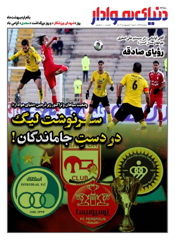 thumbnail of 1533s_502316